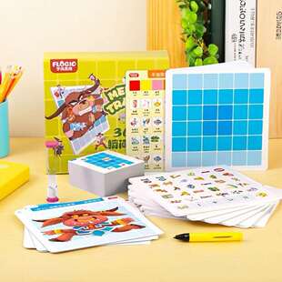 七田全脑右脑开发训练照相记忆板瞬间记忆卡宫格板专注力玩教具