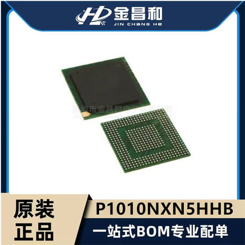 原装PowerPCe500v232位MC芯片