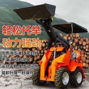 小型铲车四驱装载机新款工地垃圾清运多功能滑移工程机械