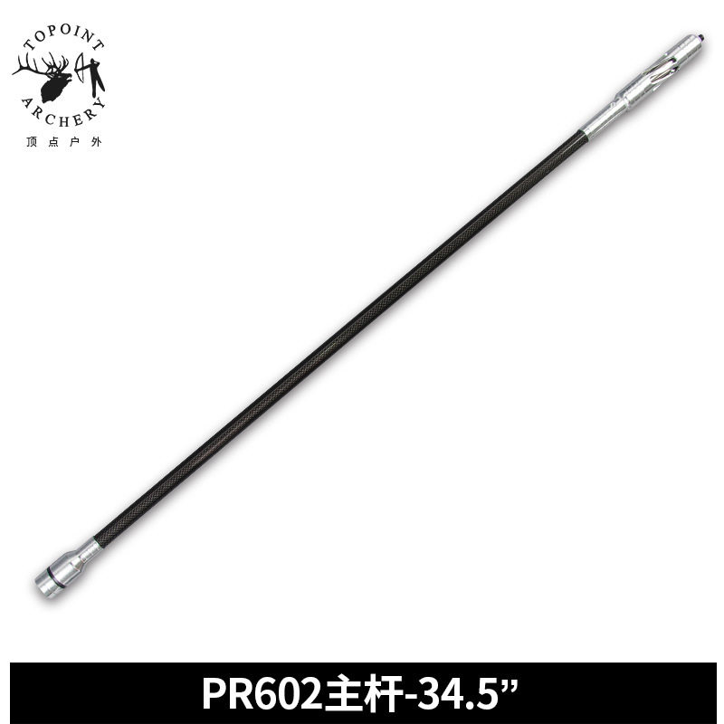 顶点PR602平衡杆34.5英寸减震