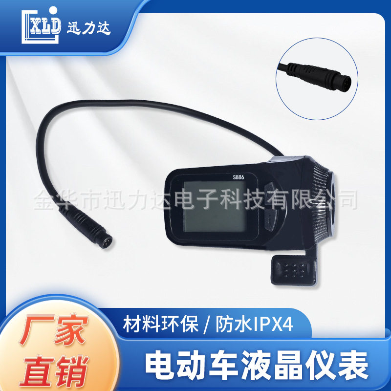 电动滑板车LCD液晶智能仪表指拨二合一外贸跨境直销6孔6线-886