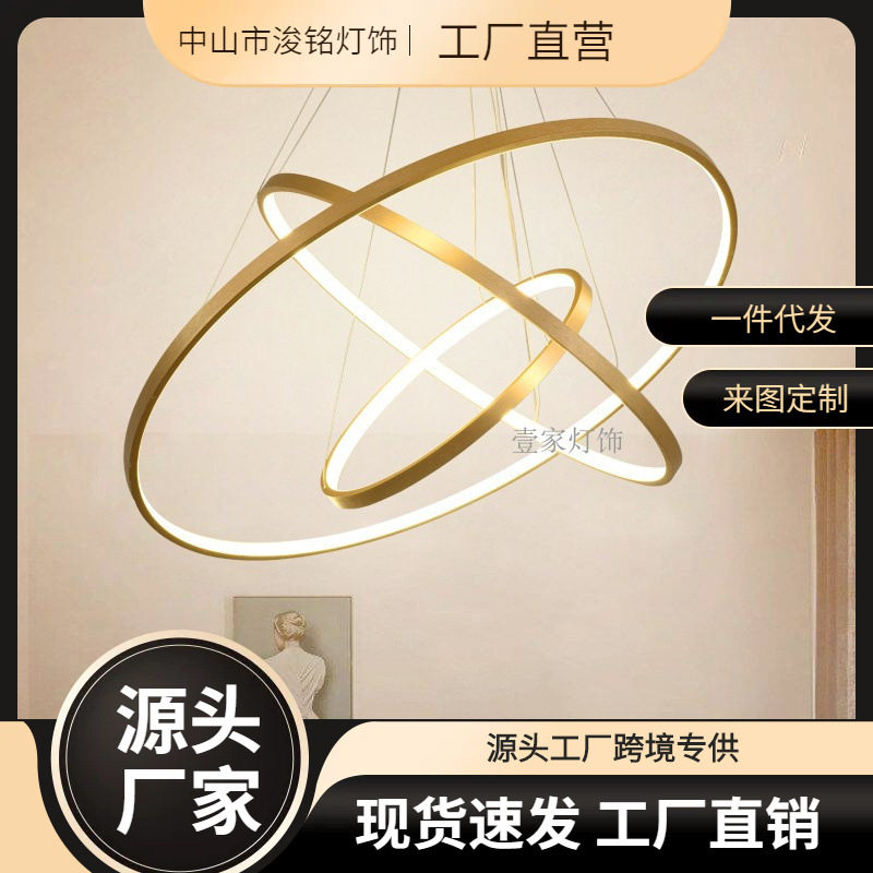 金色圆圈环形吊灯简约现代创意个性北欧服装店理发店客厅网红灯具