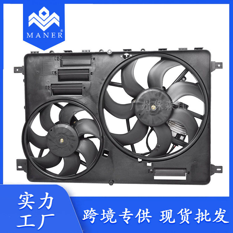 路虎揽胜电子扇总成LR045248