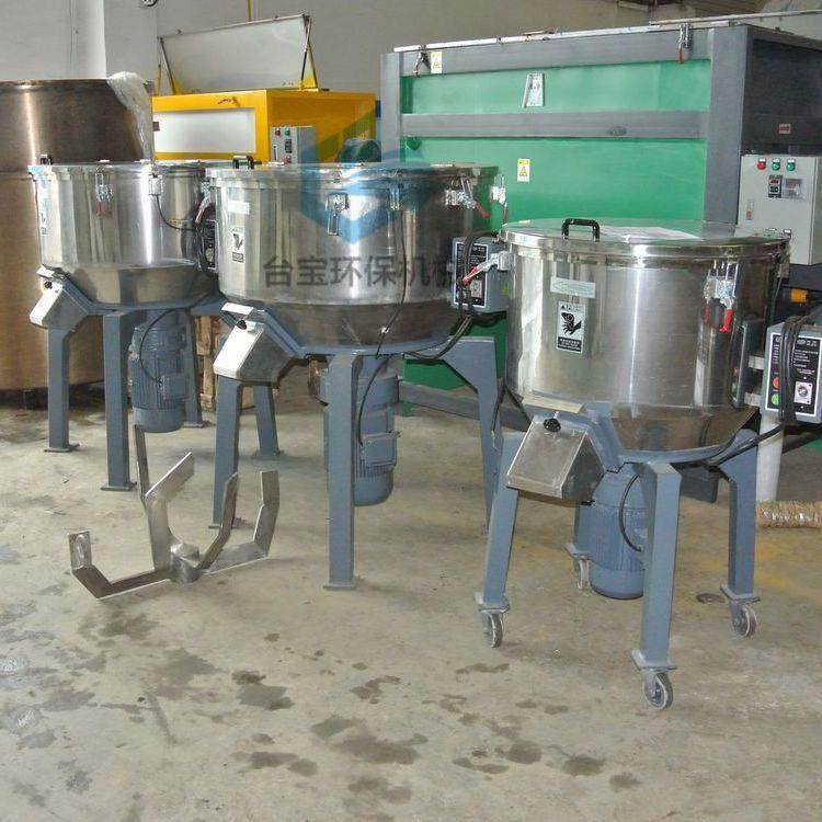 乐山供应塑料辅机设备立式混色机颗粒搅拌机干燥混色机图片