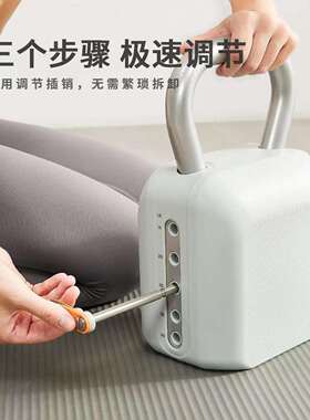 可调节壶铃40lb健身壶铃重量软壶铃女士壶铃练臀家用智能调节壶铃