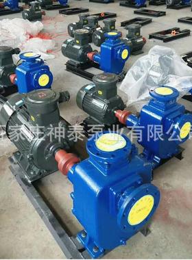 100ZX100-50卧式电动自吸泵清水自吸泵柴油机自吸排污泵