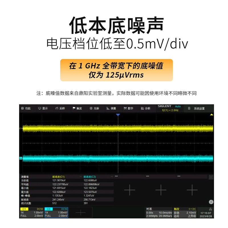 鼎阳SIGLENTSDS3034XHD四通道350M数字示波器4G触摸屏数显