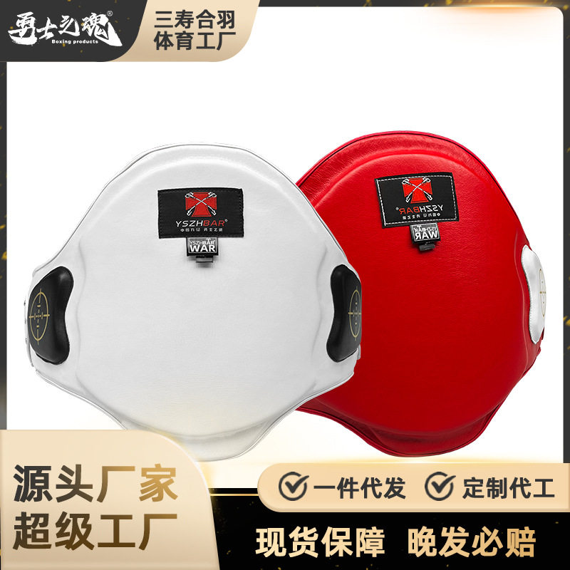 加厚泰拳腰靶拳击跆拳道训练