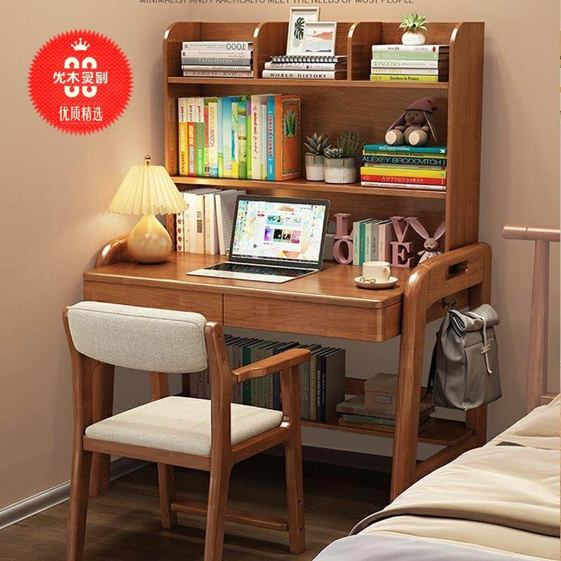 实木书桌书架一体桌家用卧室中小学生可升降写字桌女孩儿童学习桌