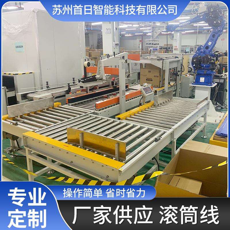 动力滚筒线设备生产组装链板式不锈钢自动锟筒流水线输送带