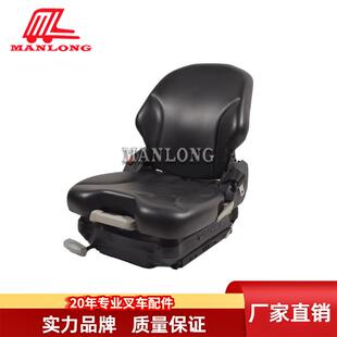 适用林德叉车座椅格拉莫林德座椅总成(电控减震)MSG65/521