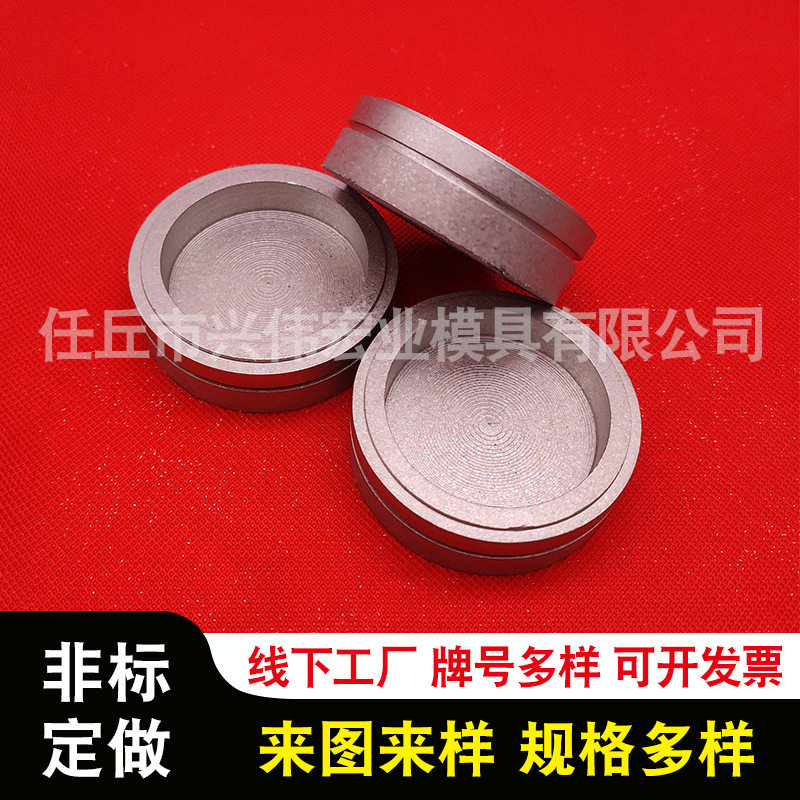 硬质合金毛坯 硬质合金棒材毛坯 拉伸模具钨钢毛 坯仪表零件毛坯