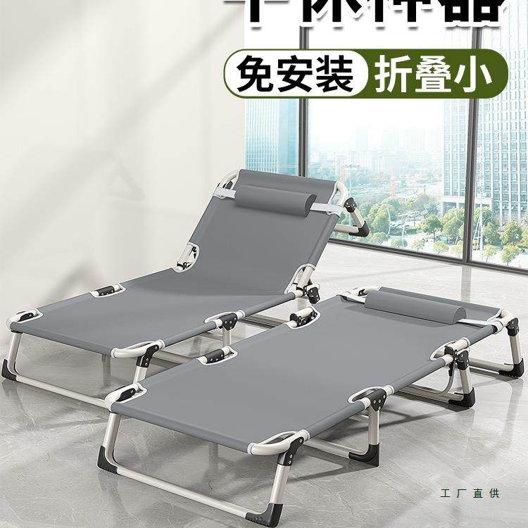 艾臣折叠床单人办公室午休床便携式躺椅子小床陪护躺椅午休,鲜花速递/花卉仿真/绿植园艺,割草机/草坪机,淘宝优惠券,粉丝福利购,淘宝优惠卷