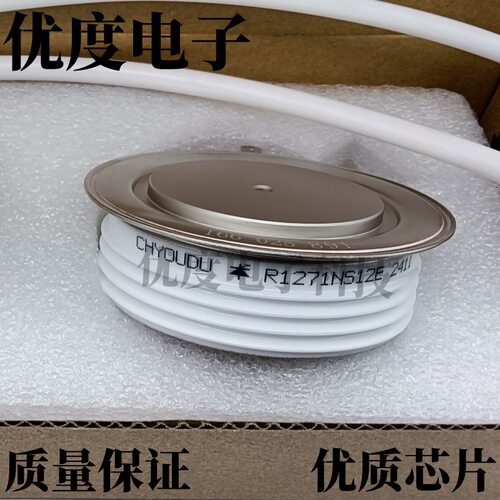晶闸管/可控硅 R1271NS12E R1271NS14E R1271NS10E