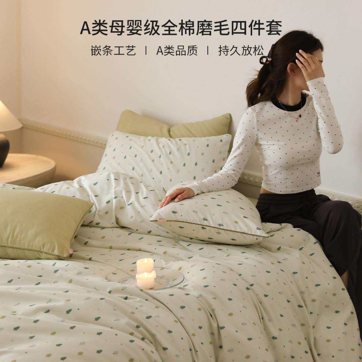 轻奢简约全棉磨毛床上四件套纯棉主卧室床单被套床笠款床品三件套