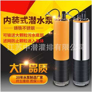 WQX上出水下泵式潜水排污泵窨井排水泵工程降水专用泵下吸潜污泵
