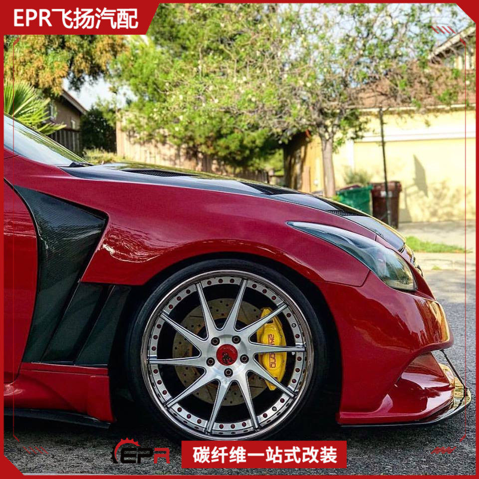 适用英菲尼迪G37碳纤维改装件 EPA款前叶子板 4门开孔头沙板 包围