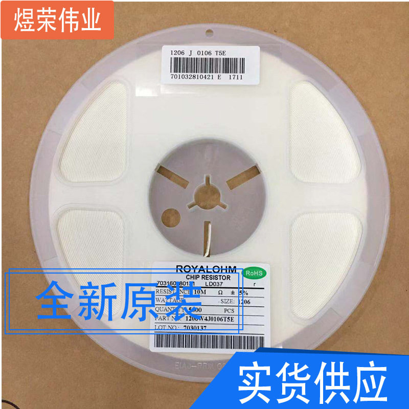1206贴片电容105K1uF50VX7R原厂原装陶瓷电容MLCC批发