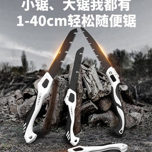 木工锯子家用小型手持户外手工切割折叠锯伐木据木头锯树神器
