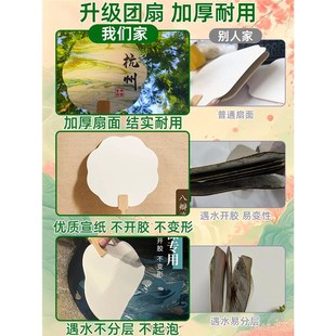 工具彩绘大漆扇子画画工具 非遗漂漆扇漆扇材料包水彩颜料diy套装