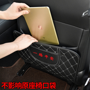汽车座椅椅背防踢垫儿童后座保护垫防脏防护垫后排收纳袋防踢磨垫