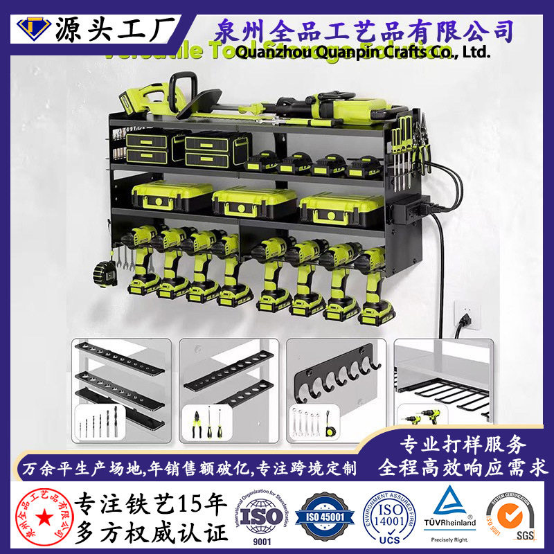 大型电动工具收纳器壁挂式带充电站层重型金属工具存储架电钻架