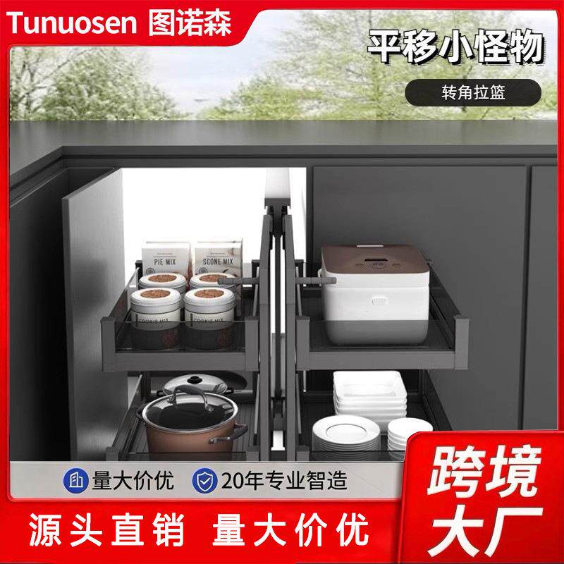 转角拉篮全开小怪物厨房橱柜全拉出铝合金抽屉式收纳架工厂直销