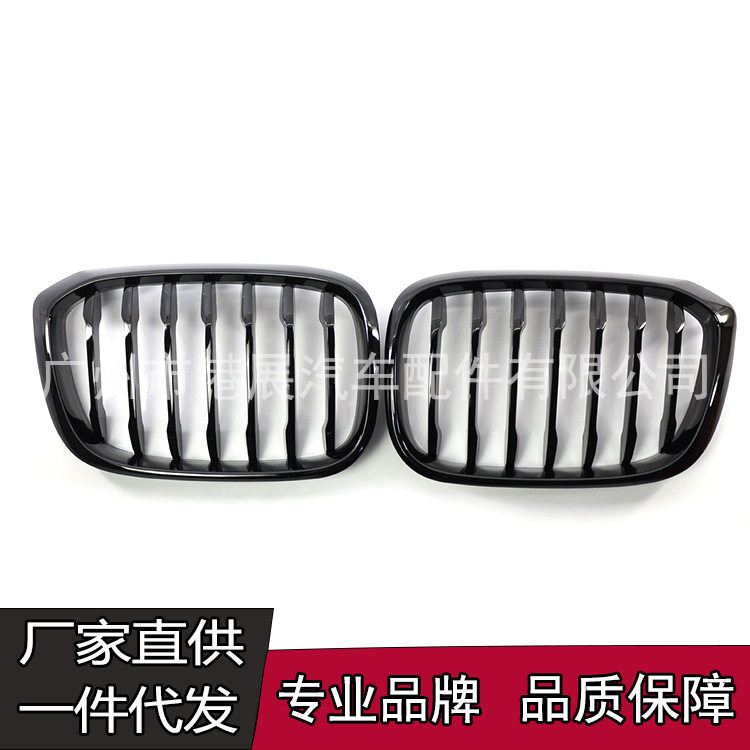 宝马X3/X4改装亮黑进气格栅