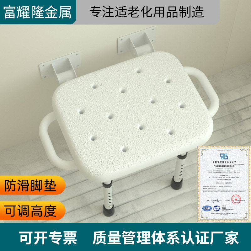 挂墙式防滑洗澡凳家用老人浴室凳孕妇淋浴凳子方凳高度可调节板凳
