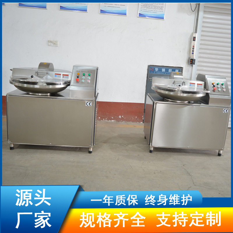 全自动肉馅菜馅斩拌机鱼豆腐千页豆腐斩切机不锈钢材质现货供