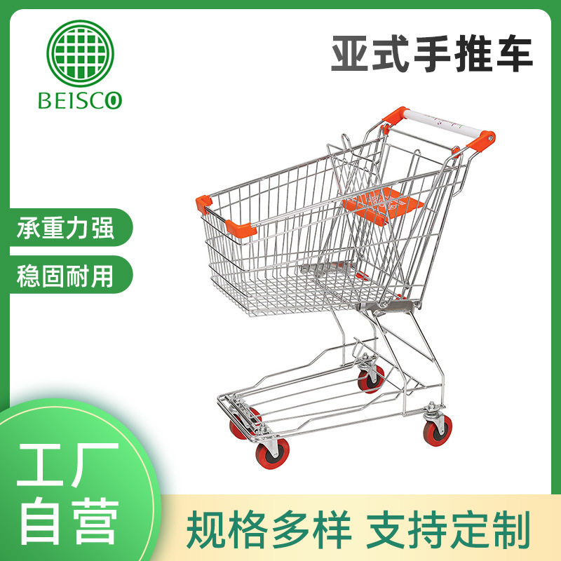 亚式手推车JS-TAS01-02加厚商用大号购物超市手推车万向轮购物车
