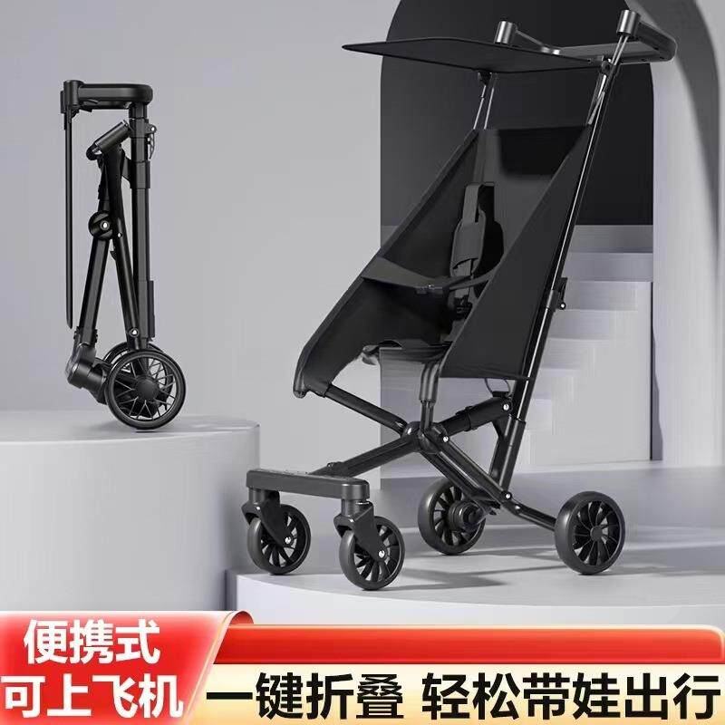 婴儿伞车四轮推车轻便旅行口袋伞可折叠轻便溜娃超车遛娃