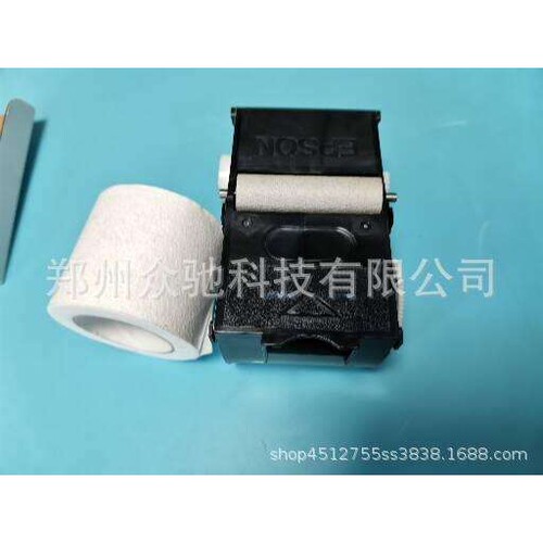 S60680 S80680 S40680 打印机刮片盒 原装维护盒套件