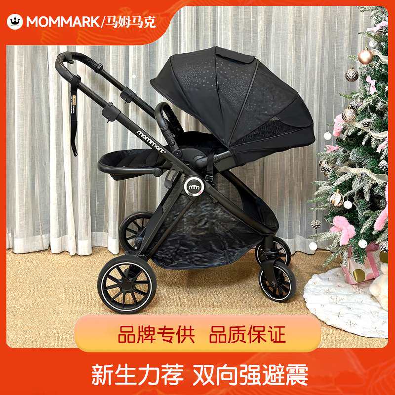MomMark婴儿推车轻便高景观折叠可坐躺便携式儿童宝宝双向伞车E7