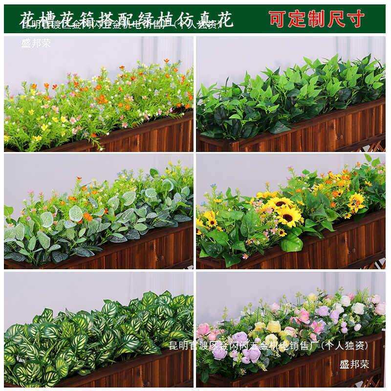 植物绿植花箱装饰假花假草玫瑰花餐厅庭院商业摆放花艺造景