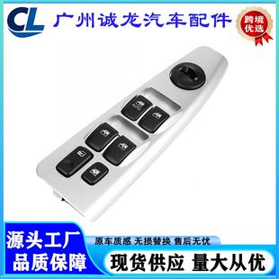 93570-2F200适用于现代起亚玻璃升降器总开关带面板车窗控制总成