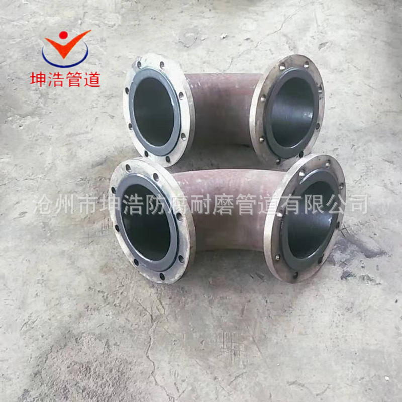 钢衬PP PE PO管道  钢塑复合管件 化工衬塑弯头 质优价廉