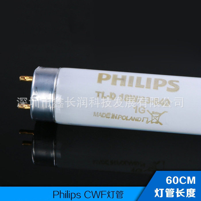 批发标准光源对色灯箱CWF光源18W/33-640 D65 TL84 UV对色标准灯