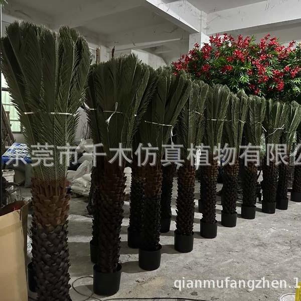 仿真铁树盆栽网红假绿植客厅装饰摆件小苏铁室内景观造型盆景落地