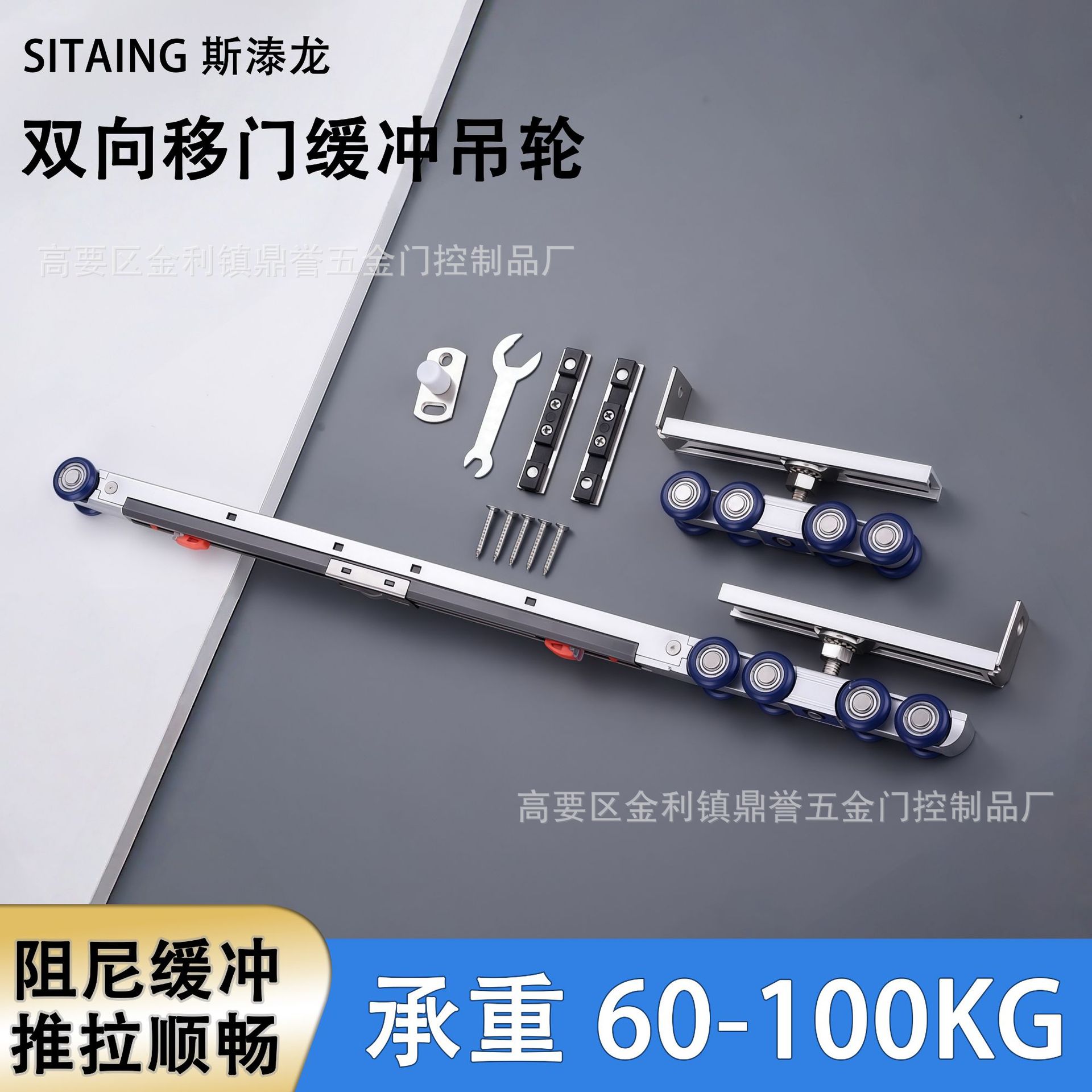 木门双向缓冲吊轨轨道滑轮玻吊门导轨移门吊轮滑道吊趟吊滑配件