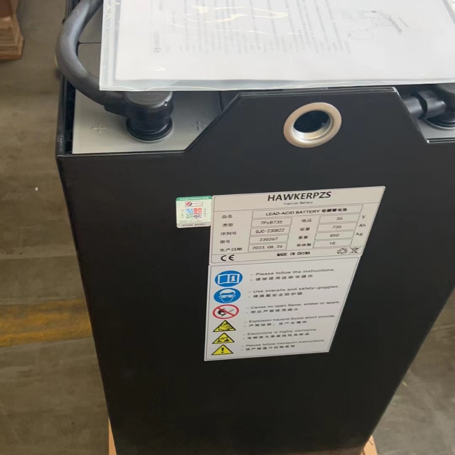 搬易通叉车电池7PZS875霍克HAWKERPZS仓储物流牵引设备