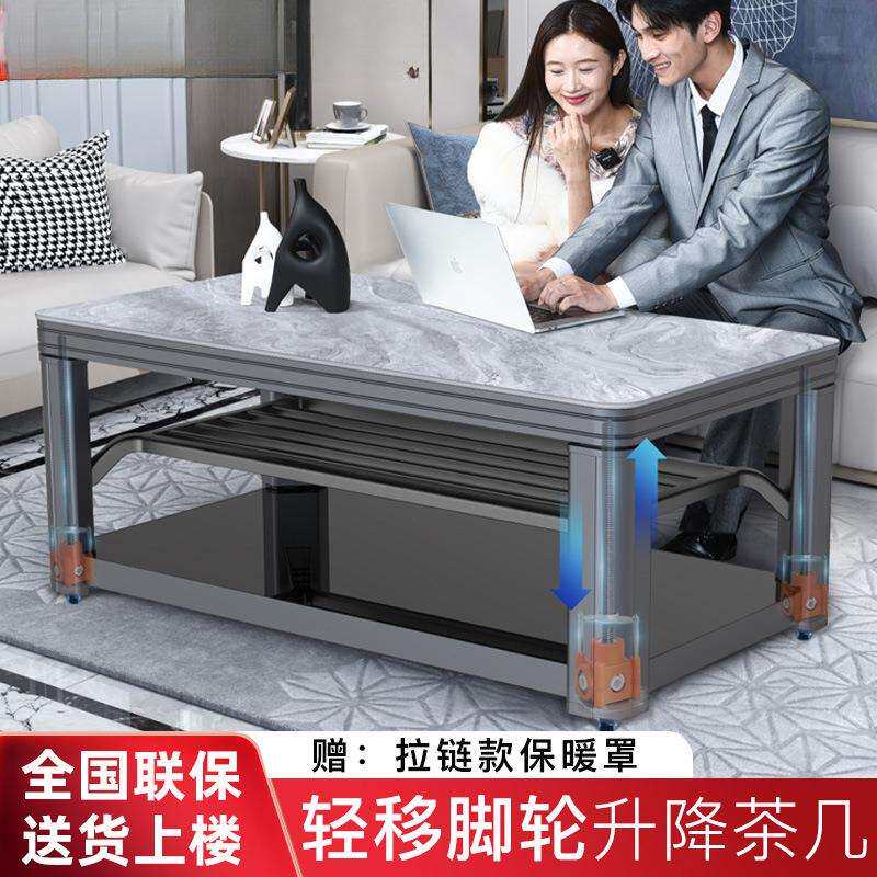 新款Y23升降取暖桌电暖桌烤火桌子茶几一体家用电烤桌烤炉