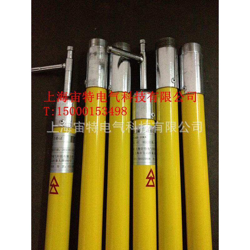 JYG-330KV高压令克棒,330KV高压绝缘杆,高压绝缘拉闸
