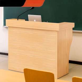 老师讲台教室讲桌培训讲课桌学校小讲台会议室发言台多媒体演讲台