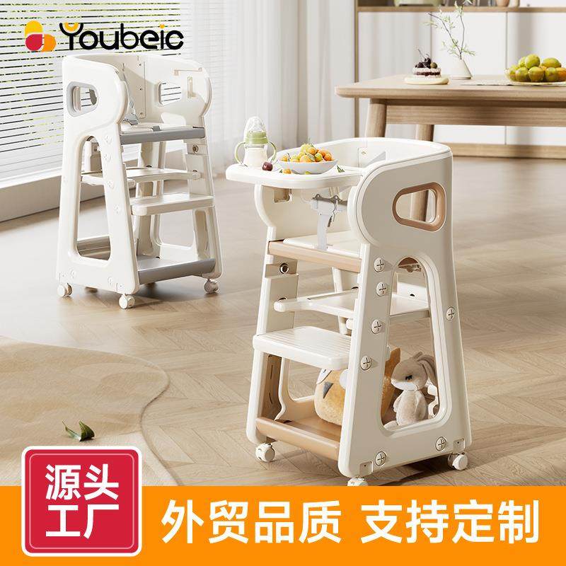 婴儿家用成长椅宝宝餐椅儿童吃饭高脚餐桌椅子学坐椅多功能学习椅