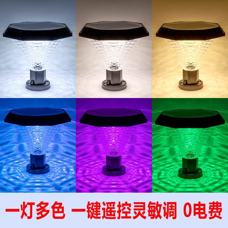 2025新款太阳能庭院灯家用照明别墅围墙灯防水户外led庭院柱头灯