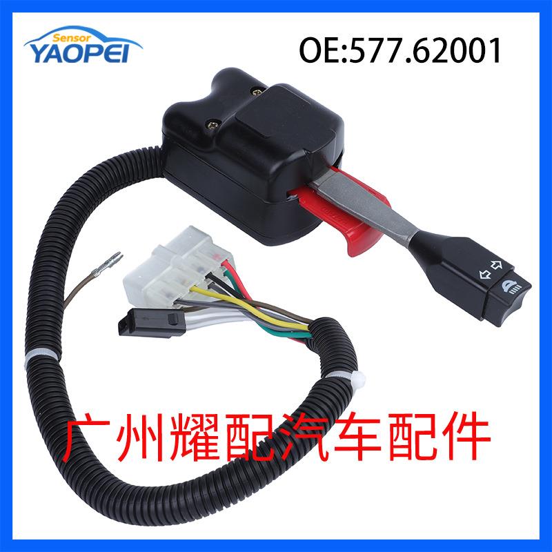 577.62001适用于08-15MackMRU汽车配件大灯开关转向信号控制开关