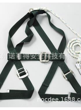 BLUEEAGLE蓝鹰劳保用品三点式安全带NP787保险带