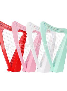 23弦小竖琴热销lyre琴里尔琴里拉琴Harp乐器