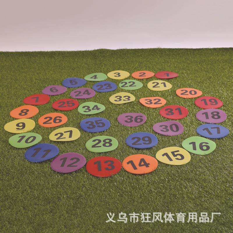12cm数字平面地标垫平面标志碟场地标记线训练障碍物圆盘标志碟